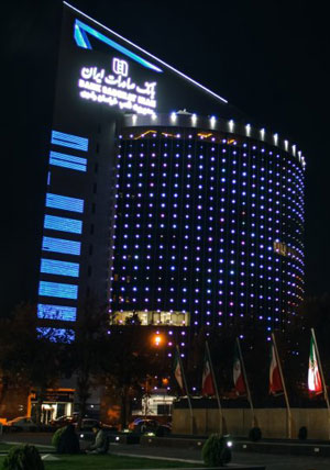 برج سپهر بانک صادرات
